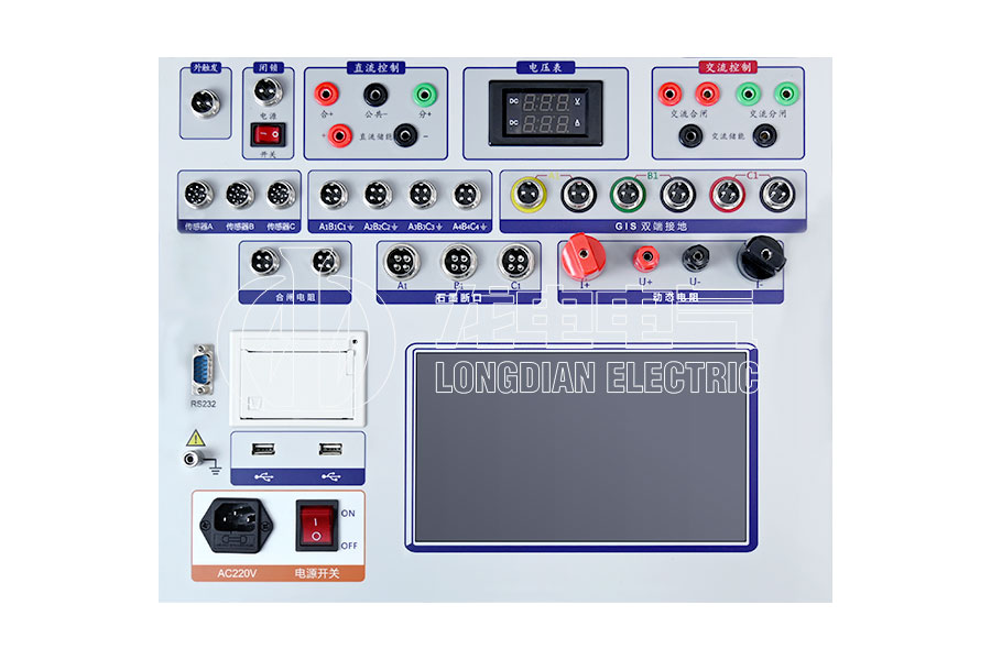 LDGKC-HCSDJ全功能高壓開關綜合特性測試儀