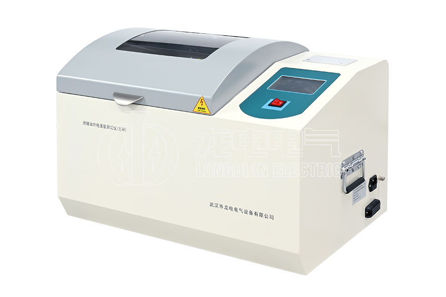 LDJY-II三杯絕緣油介電強(qiáng)度測試儀