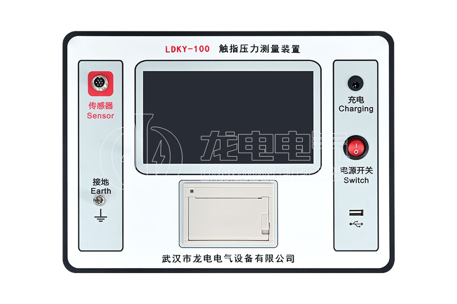 LDKY-100 高壓隔離開關(guān)觸指壓力測(cè)試儀